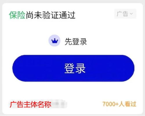 警惕互联网广告误导，新华保险提醒消费者理性选购文体用品