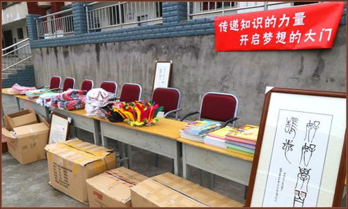 书香润童心，体魄强未来——财政厅赴鲁基乡中心校开展爱心捐赠活动